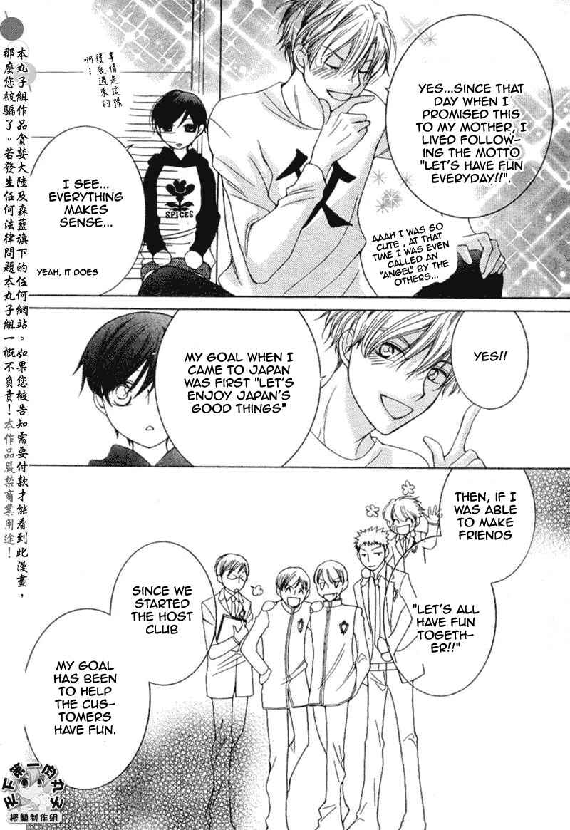 Ouran High School Host Club Chapter 55 - Page 21