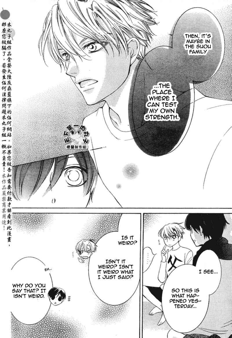 Ouran High School Host Club Chapter 55 - Page 25
