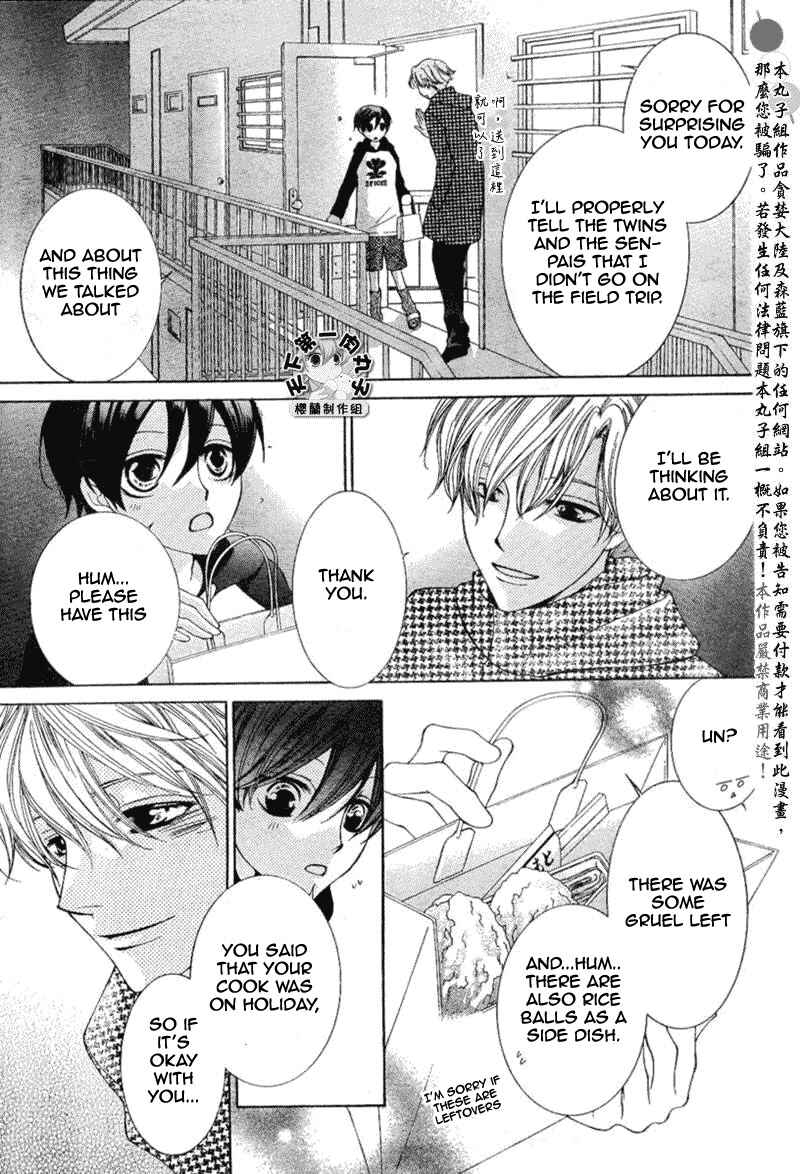 Ouran High School Host Club Chapter 55 - Page 30