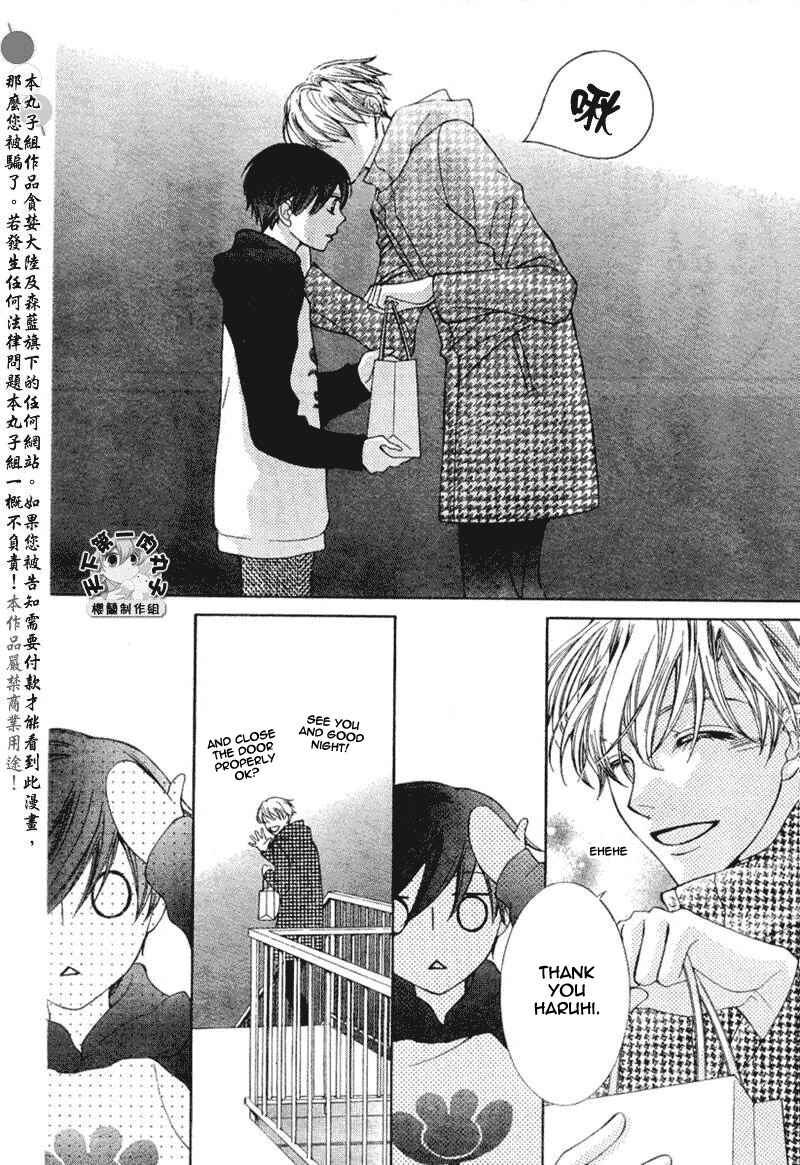 Ouran High School Host Club Chapter 55 - Page 31