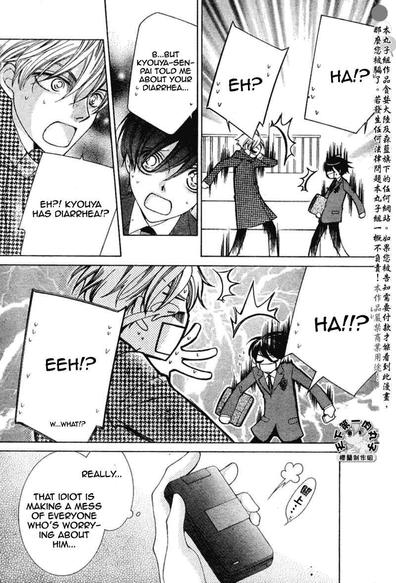 Ouran High School Host Club Chapter 55 - Page 4