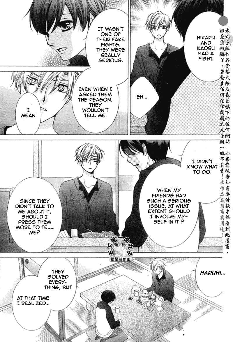 Ouran High School Host Club Chapter 55 - Page 8
