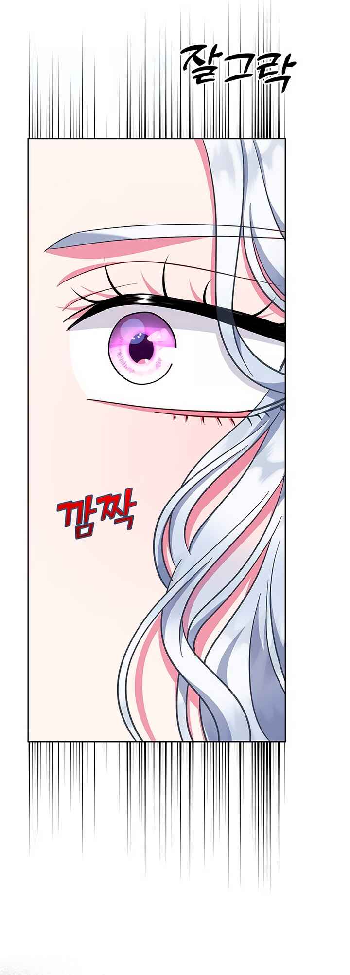 I Became the Mother of the Evil Male Lead Chapter 50 - Page 52