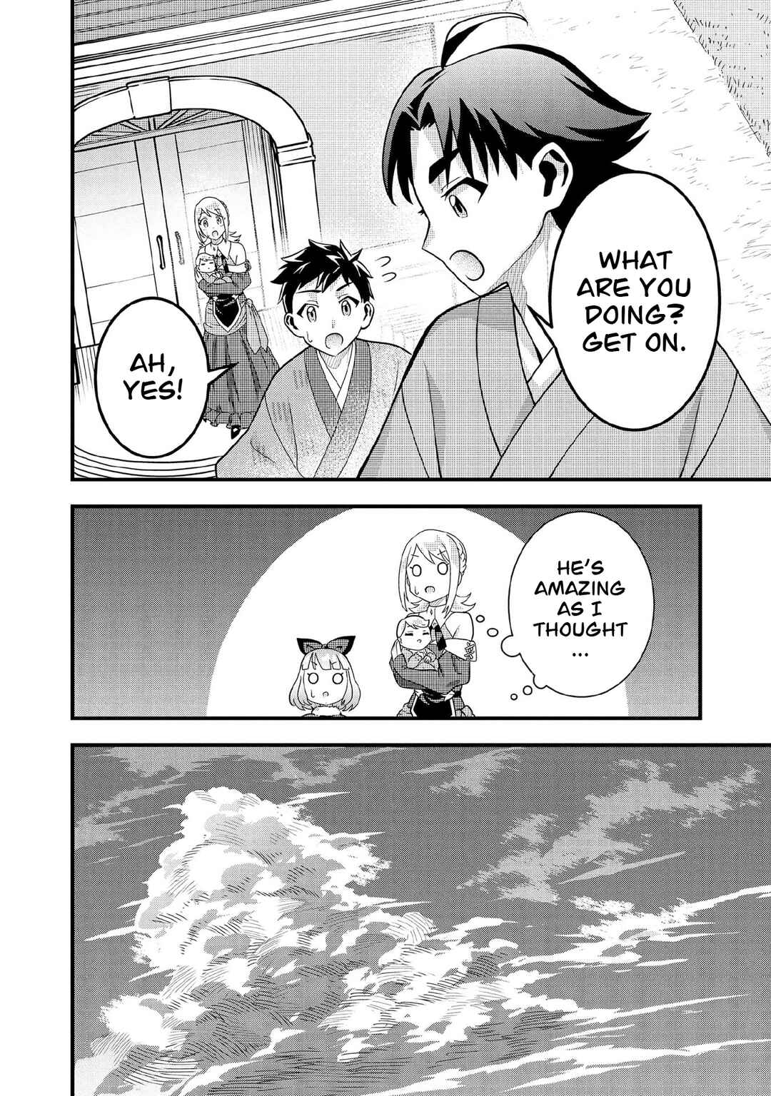 Jimi na Kensei wa Sore Demo Saikyou desu Chapter 93 - Page 9