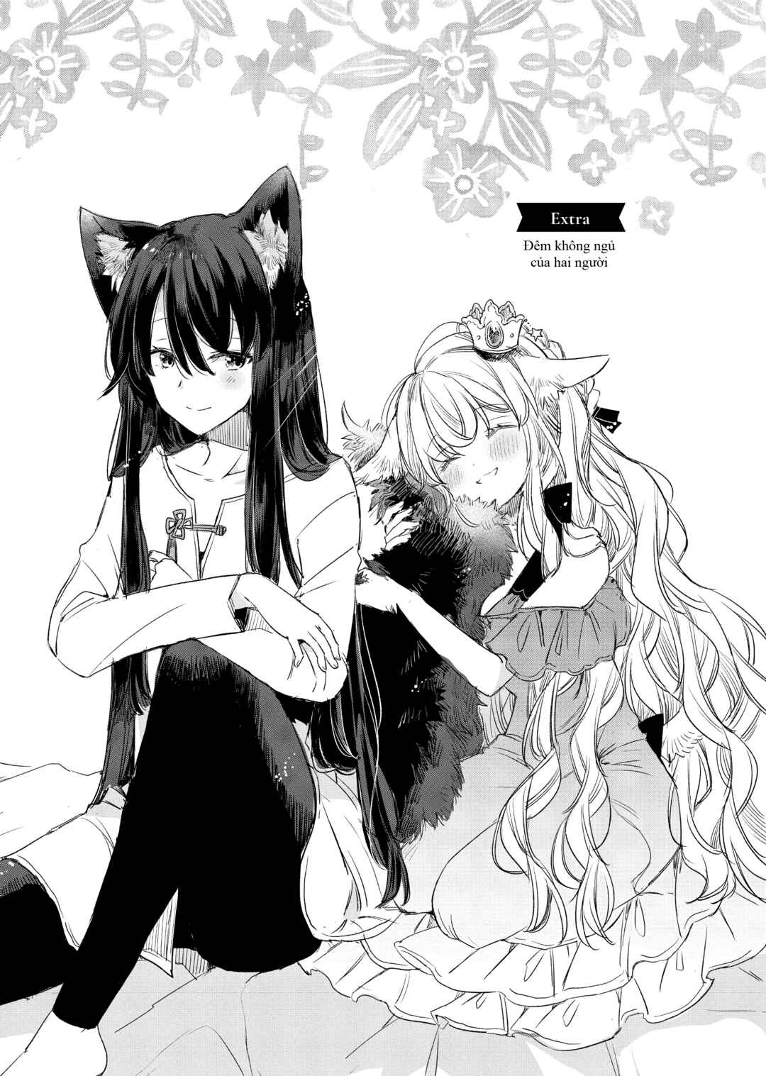 Ookami no Kawa wo Kabutta Hitsujihime Chapter 7.5 - Page 1