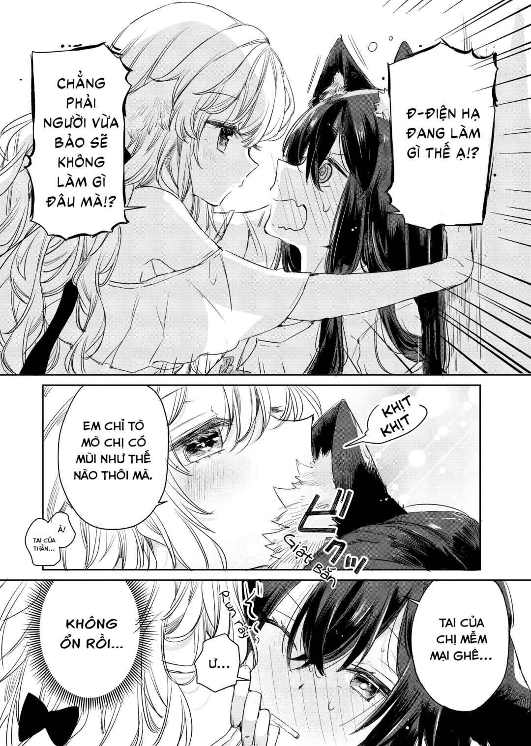 Ookami no Kawa wo Kabutta Hitsujihime Chapter 7.5 - Page 4