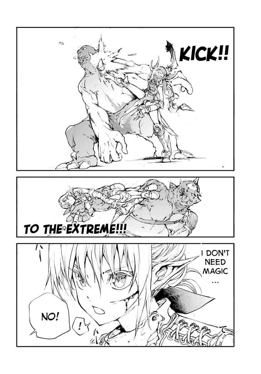 Benriya Saitou-san, Isekai ni Iku Chapter 10.5 - Page 2