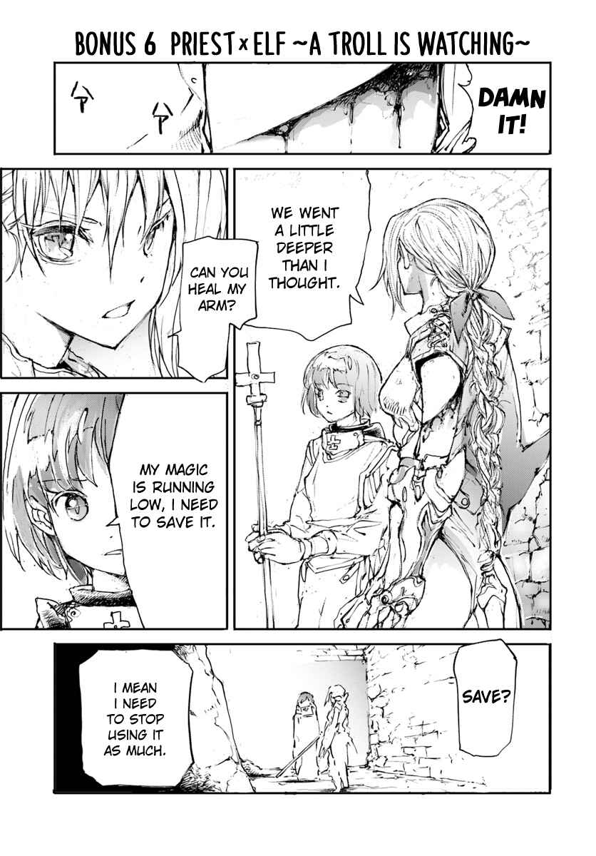 Benriya Saitou-san, Isekai ni Iku Chapter 10.5 - Page 7
