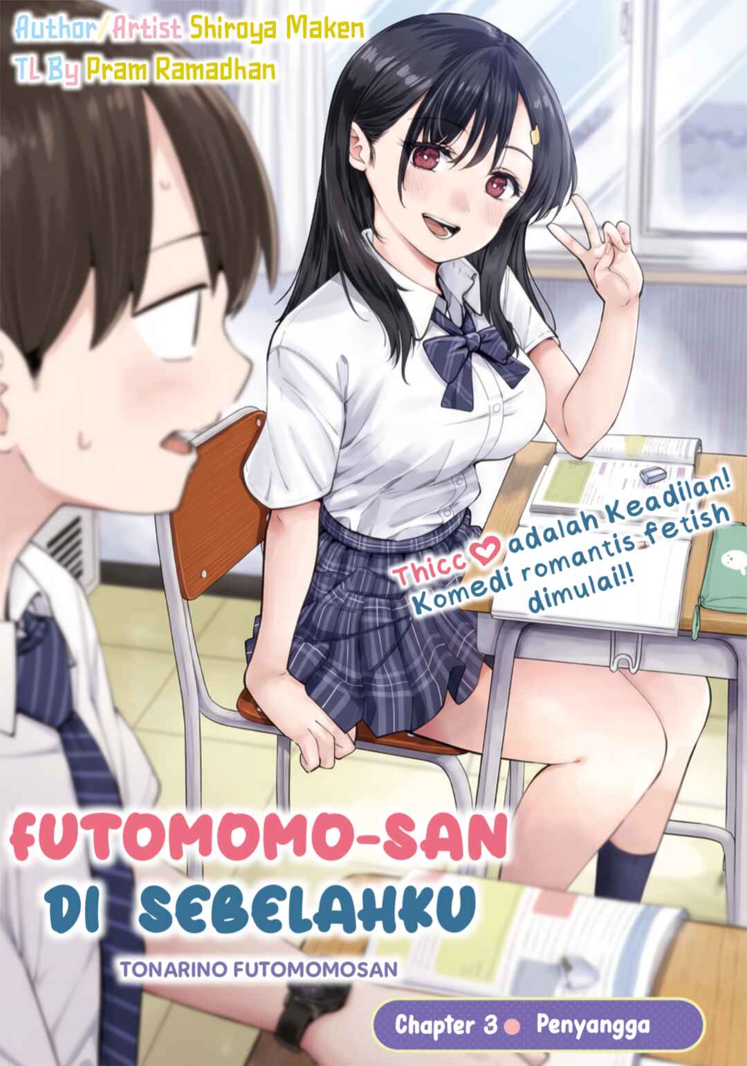 Tonari no Futomomo-san Chapter 3 - Page 1