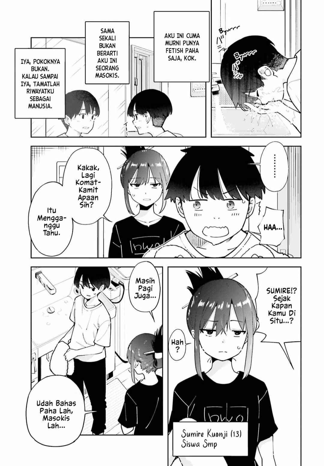 Tonari no Futomomo-san Chapter 3 - Page 4
