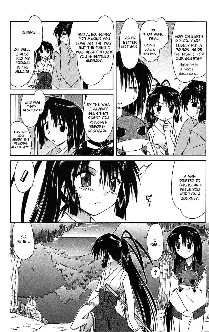Nagasarete Airantou Chapter 44 - Page 2