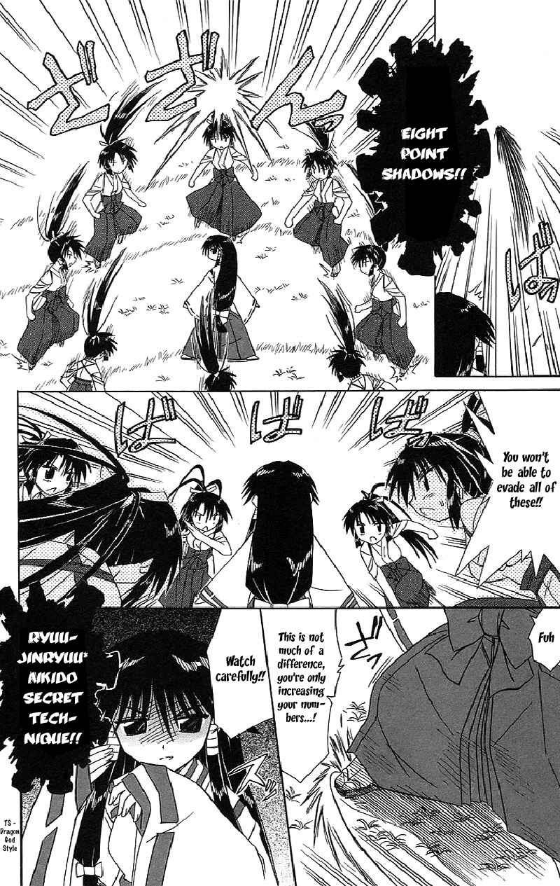 Nagasarete Airantou Chapter 44 - Page 27