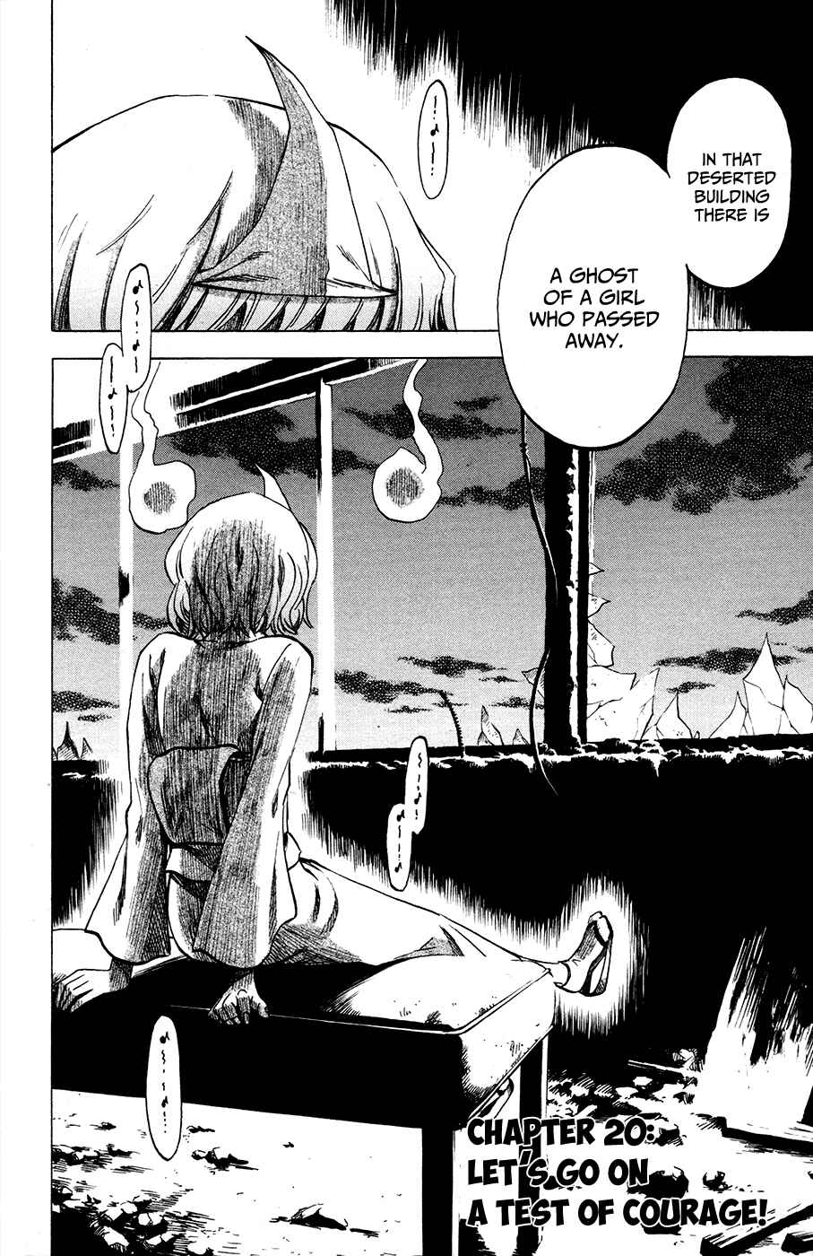 Jitsu wa Watashi wa Chapter 20 - Page 2