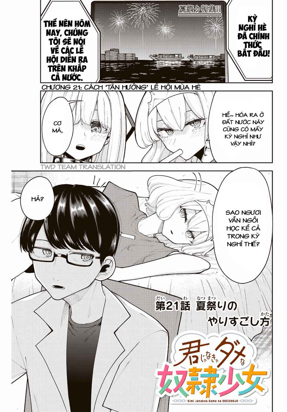 Kimi Janakya Dame na Dorei Shoujo Chapter 21 - Page 1
