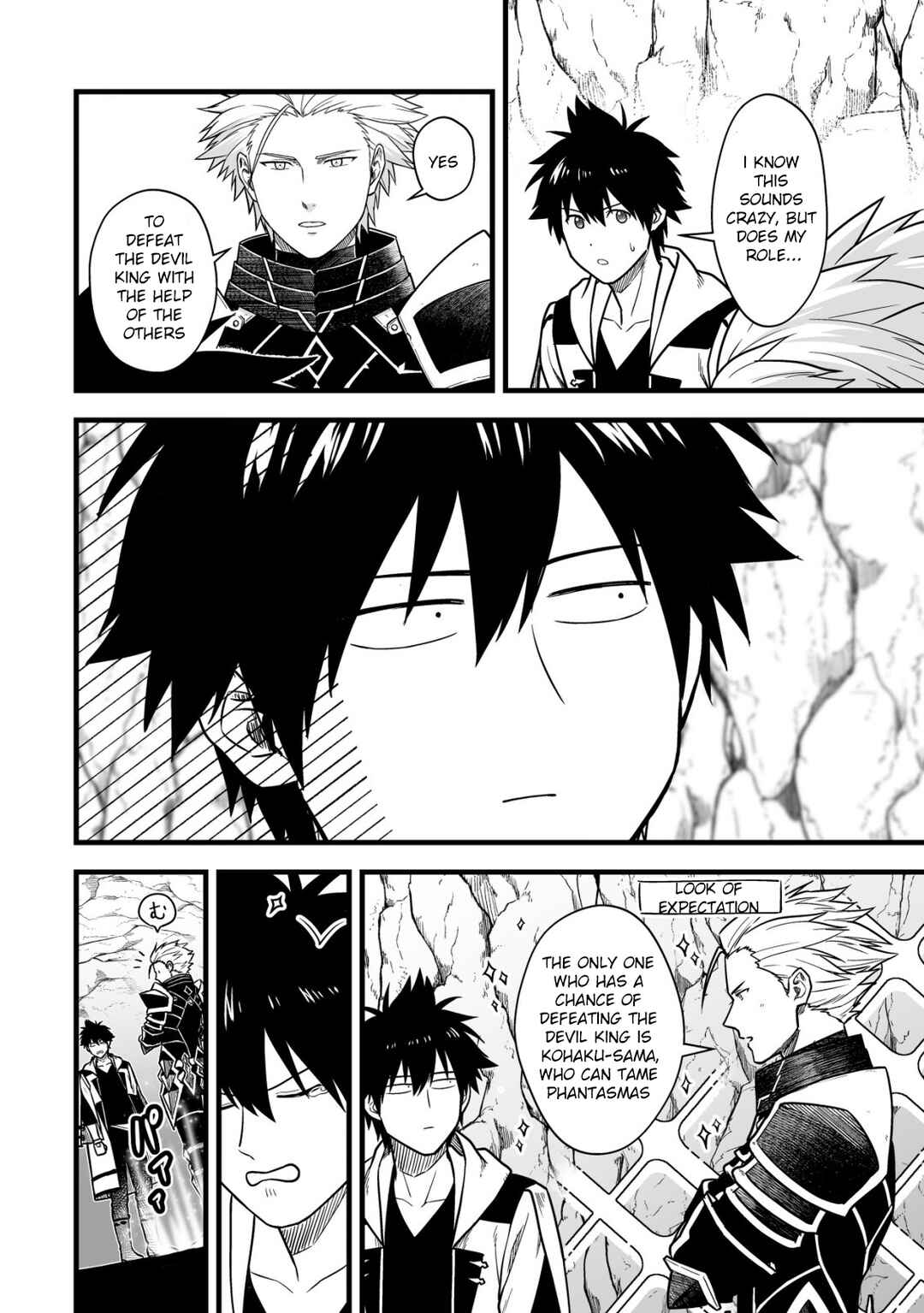 Yuiitsu Muni no Saikyou Tamer: Koku no Subete no Guild de Monzenbarai sareta kara, Takoku ni Itte Slow Life Shimasu Chapter 18 - Page 21