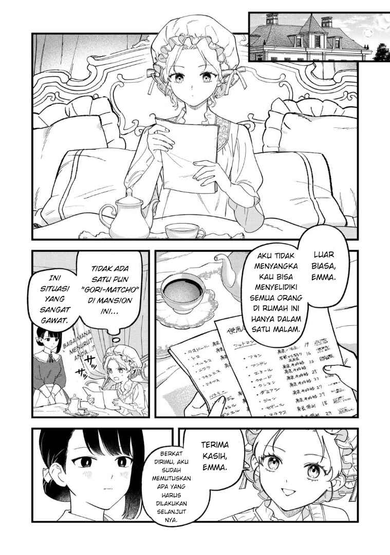 Akuyaku Reijou ni Onee ga Tenseishita kedo nanimo Mondai ga Nai Ken Chapter 4 - Page 11