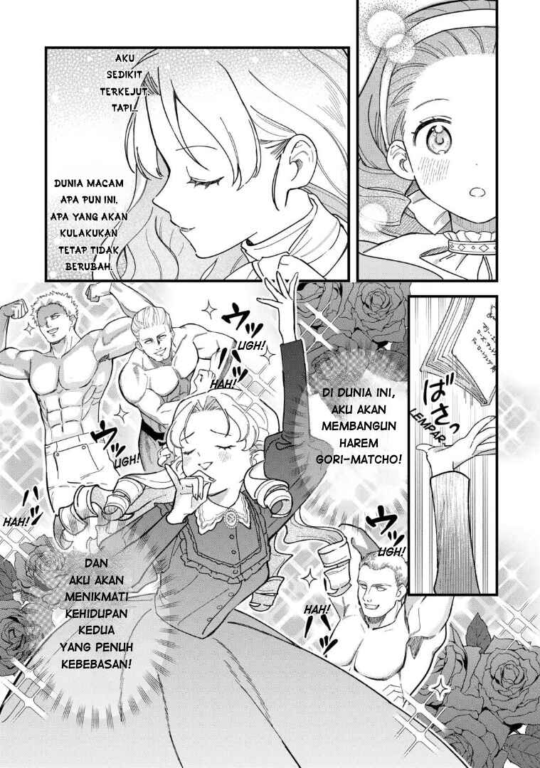 Akuyaku Reijou ni Onee ga Tenseishita kedo nanimo Mondai ga Nai Ken Chapter 4 - Page 20