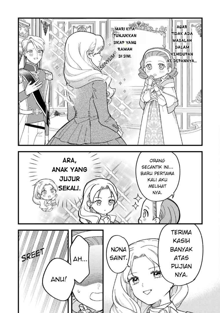 Akuyaku Reijou ni Onee ga Tenseishita kedo nanimo Mondai ga Nai Ken Chapter 4 - Page 21