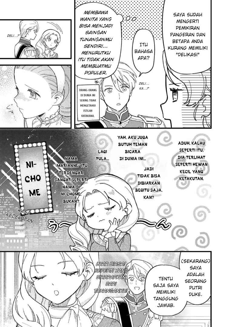 Akuyaku Reijou ni Onee ga Tenseishita kedo nanimo Mondai ga Nai Ken Chapter 4 - Page 25