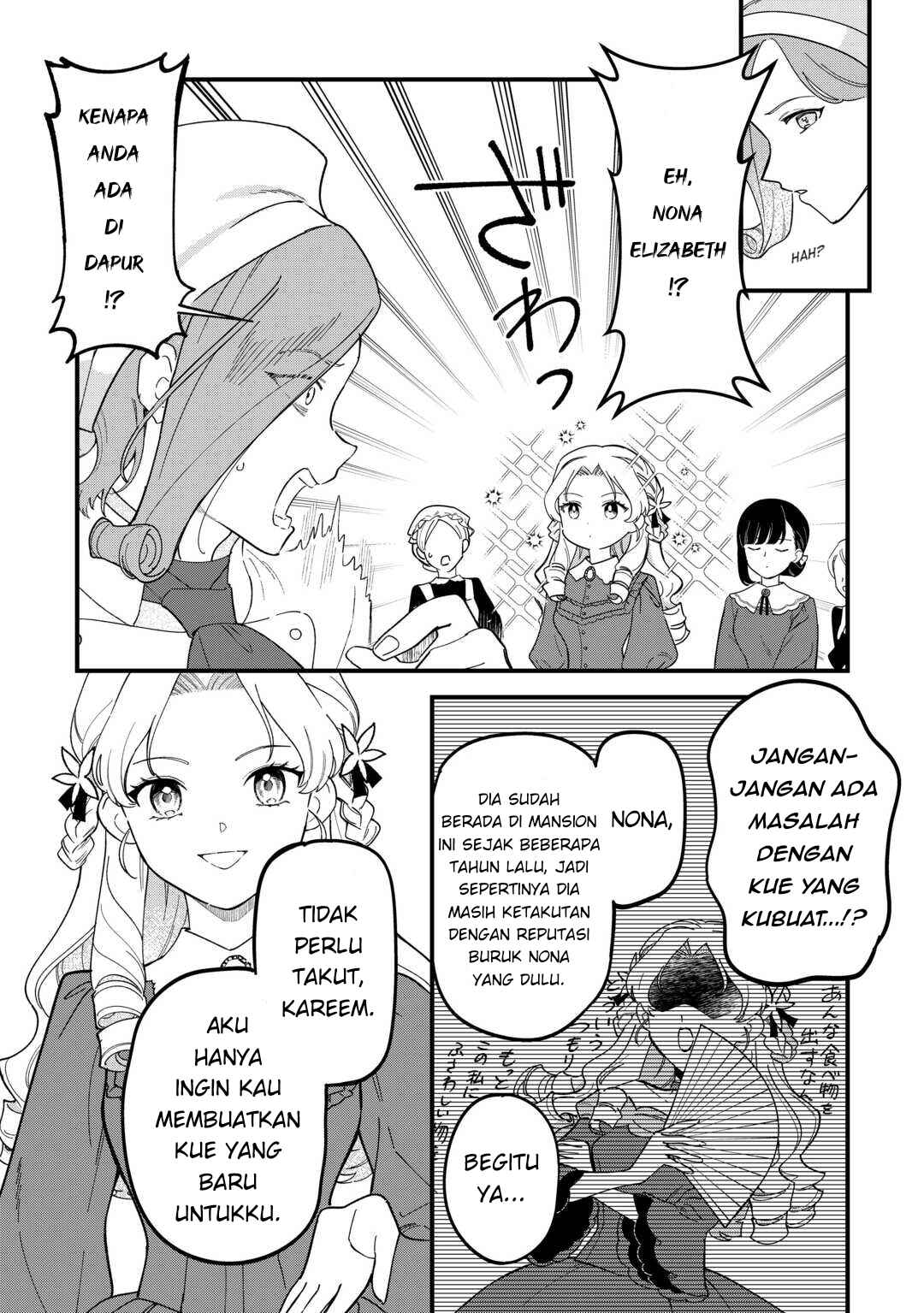Akuyaku Reijou ni Onee ga Tenseishita kedo nanimo Mondai ga Nai Ken Chapter 4 - Page 6