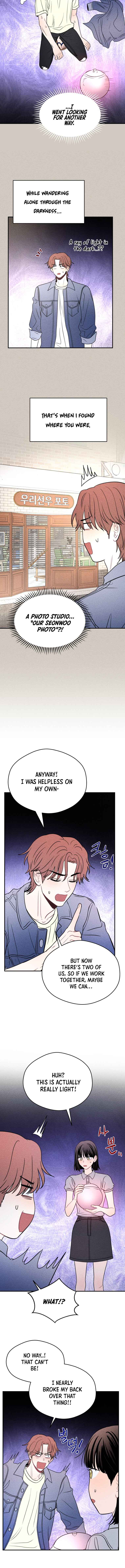 Gwijjal Romance Chapter 56 - Page 3