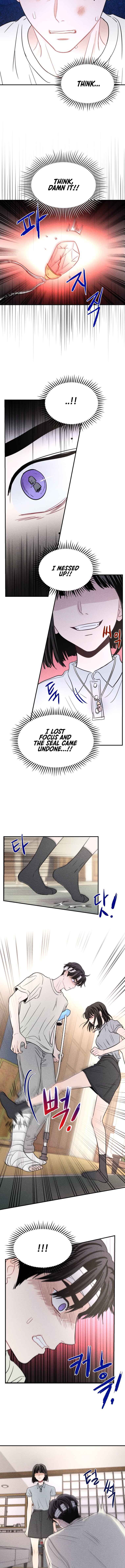 Gwijjal Romance Chapter 56 - Page 6