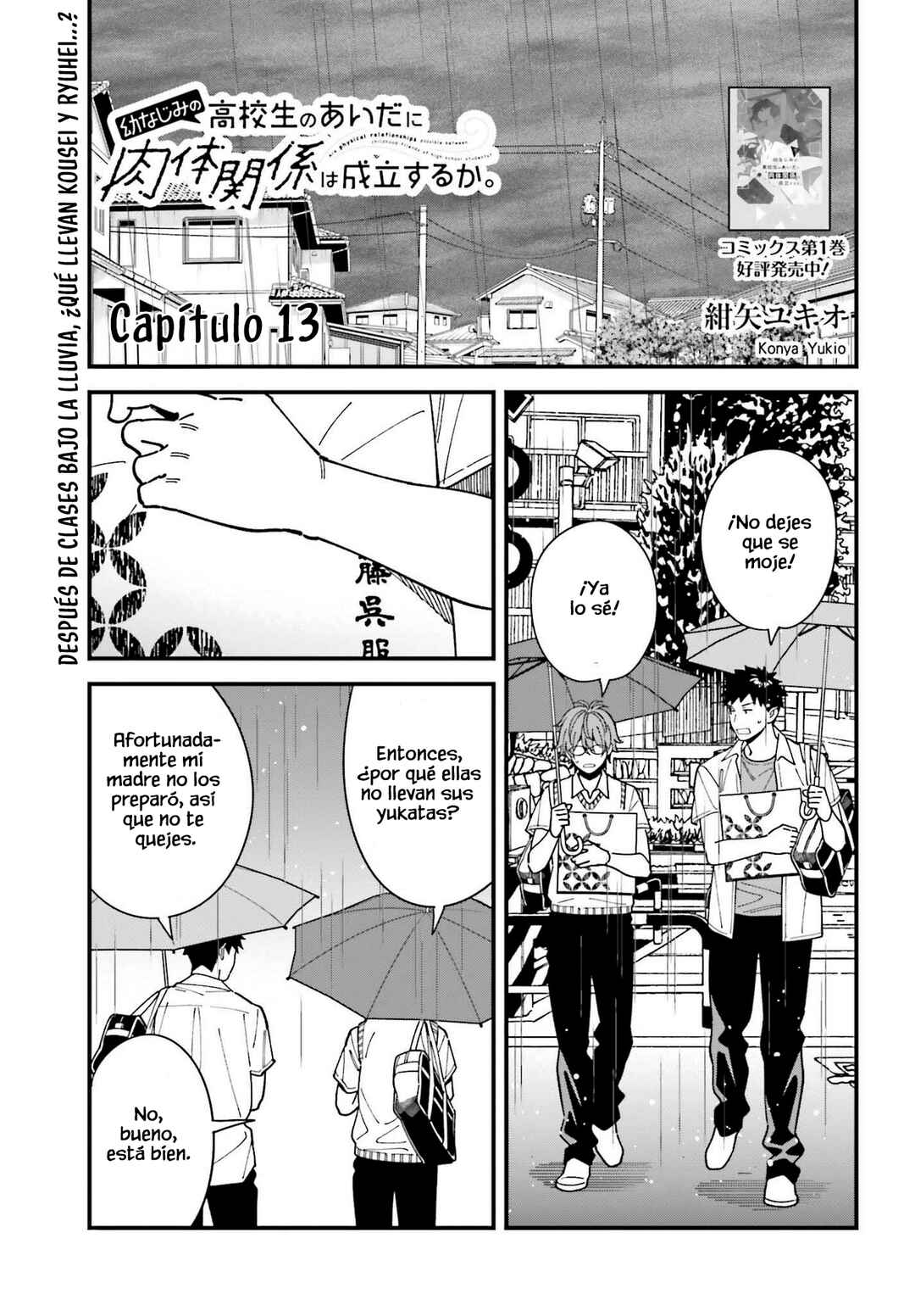 Osananajimi no Koukousei no Aida ni Nikutai Kankei wa Seiritsu suru ka. Chapter 13 - Page 3