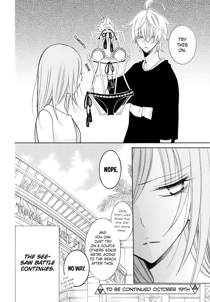 Cheeky Brat Chapter 105.5 - Page 10