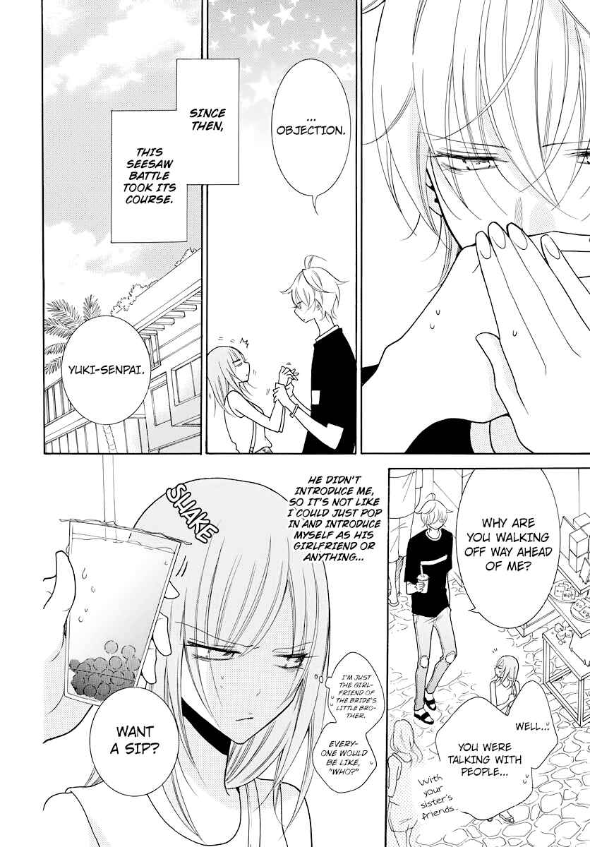 Cheeky Brat Chapter 105.5 - Page 2