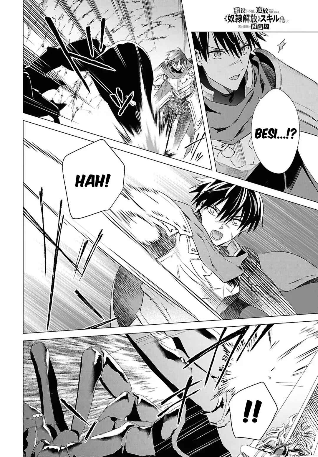 Kabeyaku nado Fuyou to Tsuihou Sareta S-kyuu Boukensha, "Dorei Kaihou" Skill o Kushi Shite Shijou Saikyou no Kunizukuri Chapter 13 - Page 10