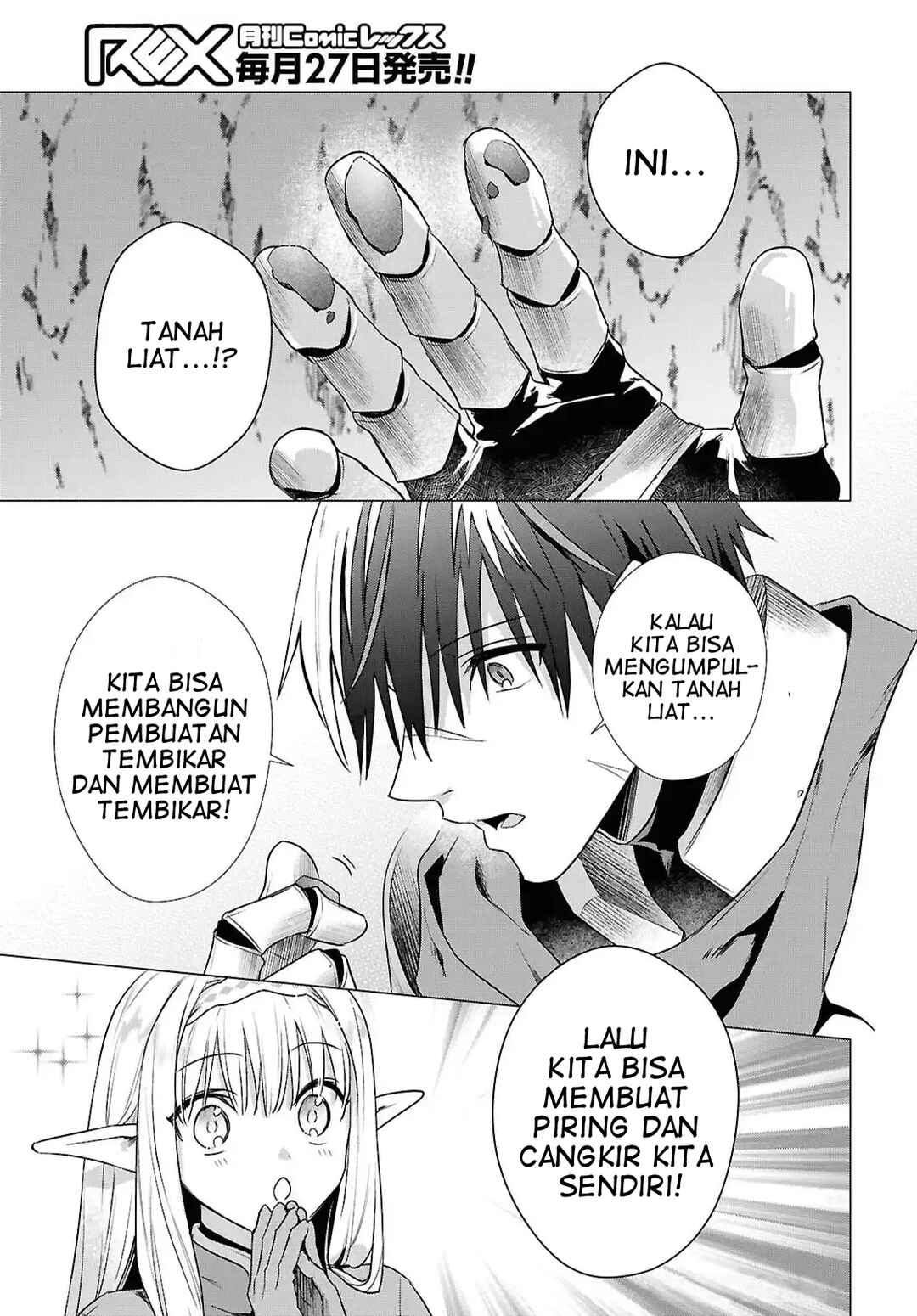 Kabeyaku nado Fuyou to Tsuihou Sareta S-kyuu Boukensha, "Dorei Kaihou" Skill o Kushi Shite Shijou Saikyou no Kunizukuri Chapter 13 - Page 19