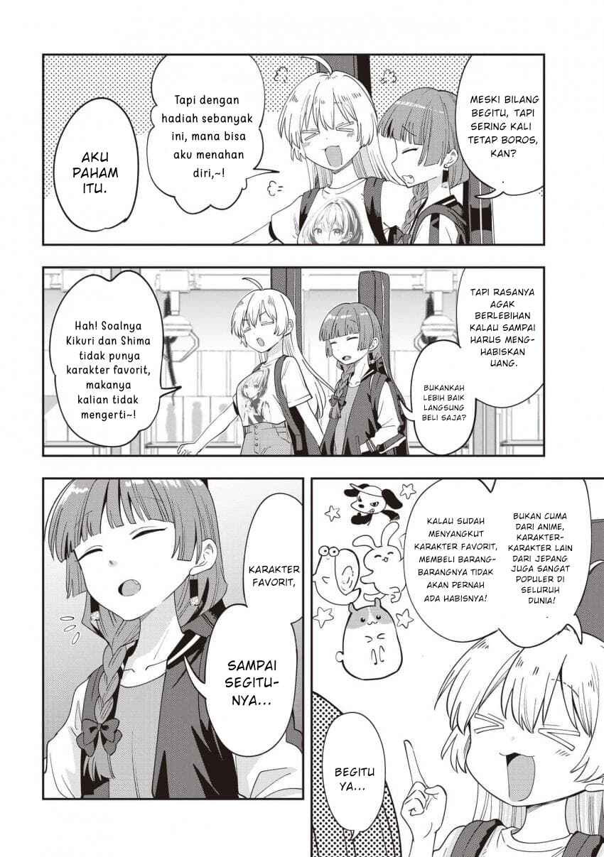 Bocchi the Rock! Gaiden: Hiroi Kikuri no Fukazake Nikki Chapter 45 - Page 2