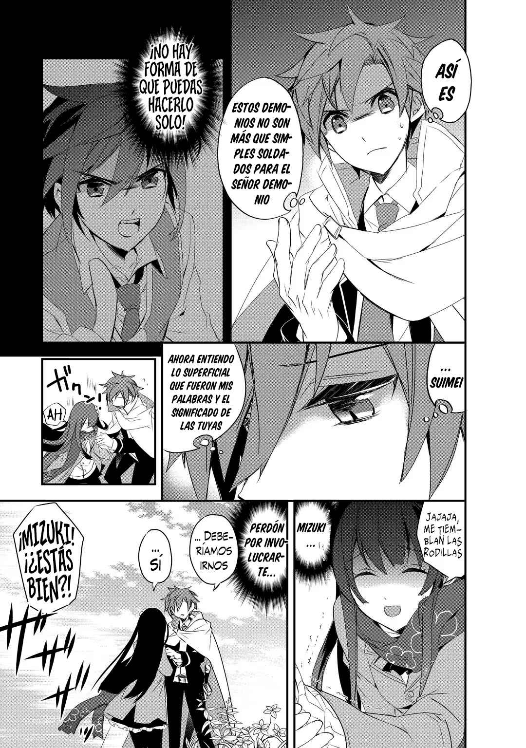 The Magic in this Other World is Too Far Behind! Chapter 11 - Page 23