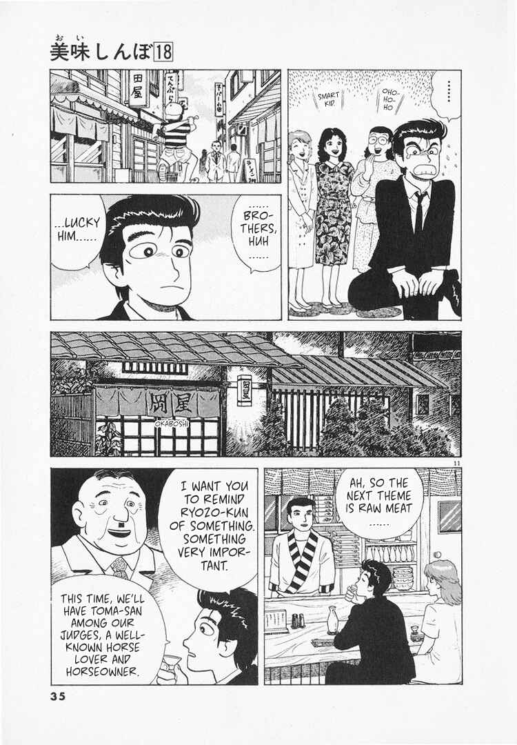Oishinbo Chapter 160 - Page 11