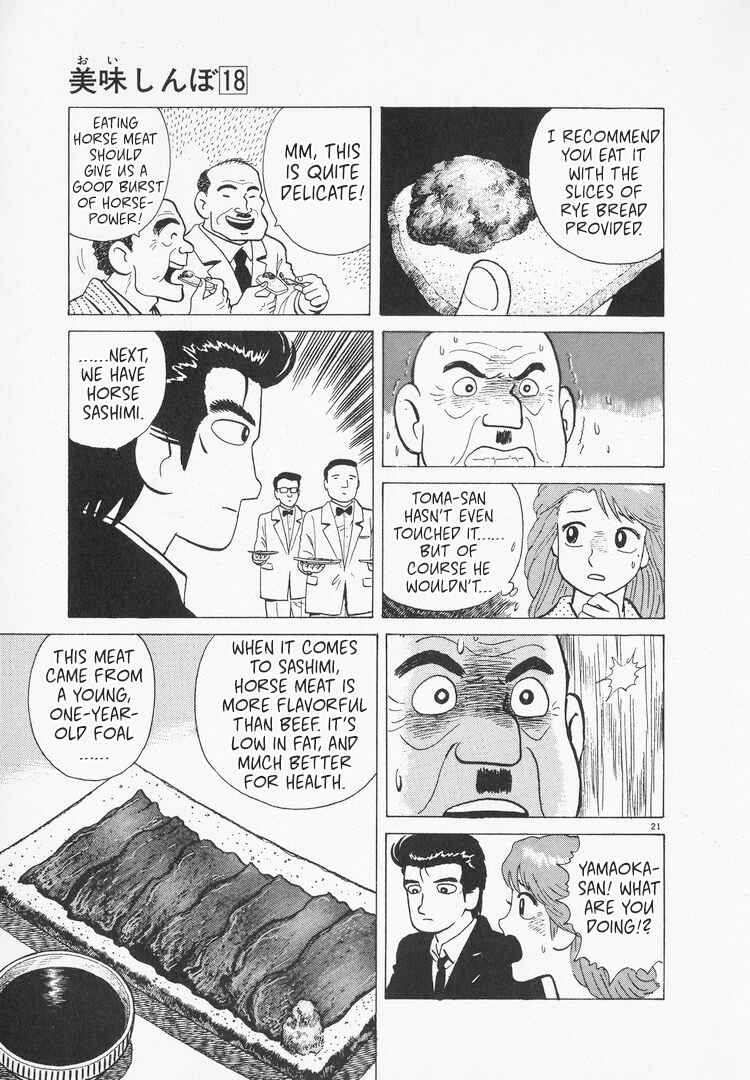 Oishinbo Chapter 160 - Page 21