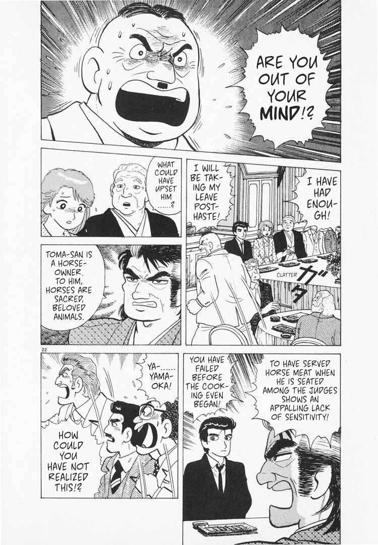 Oishinbo Chapter 160 - Page 22