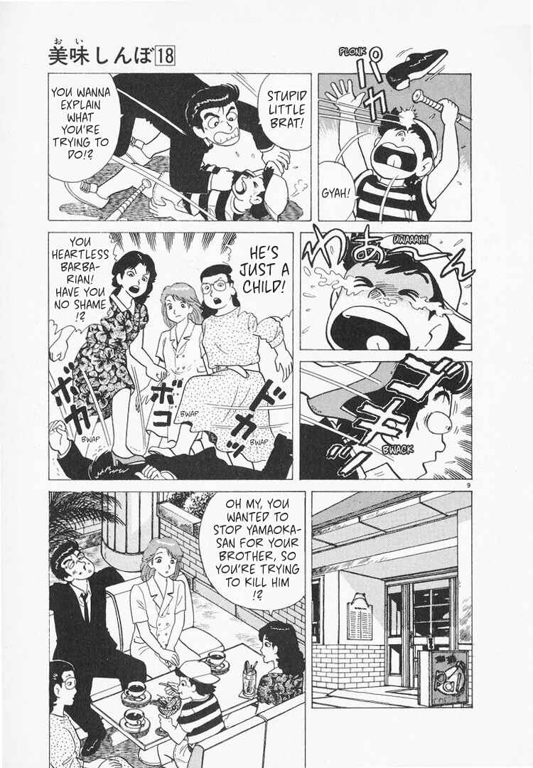 Oishinbo Chapter 160 - Page 9