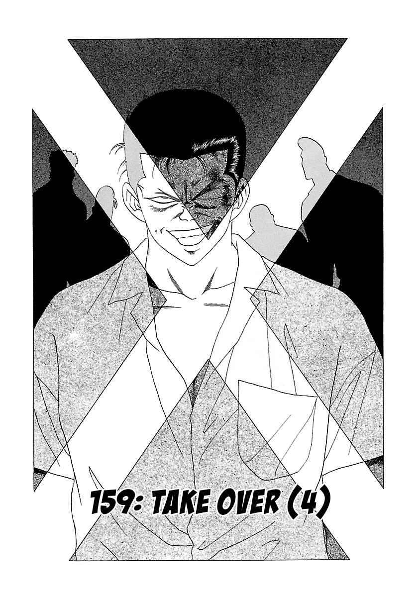 BADBOYS Chapter 159 - Page 2