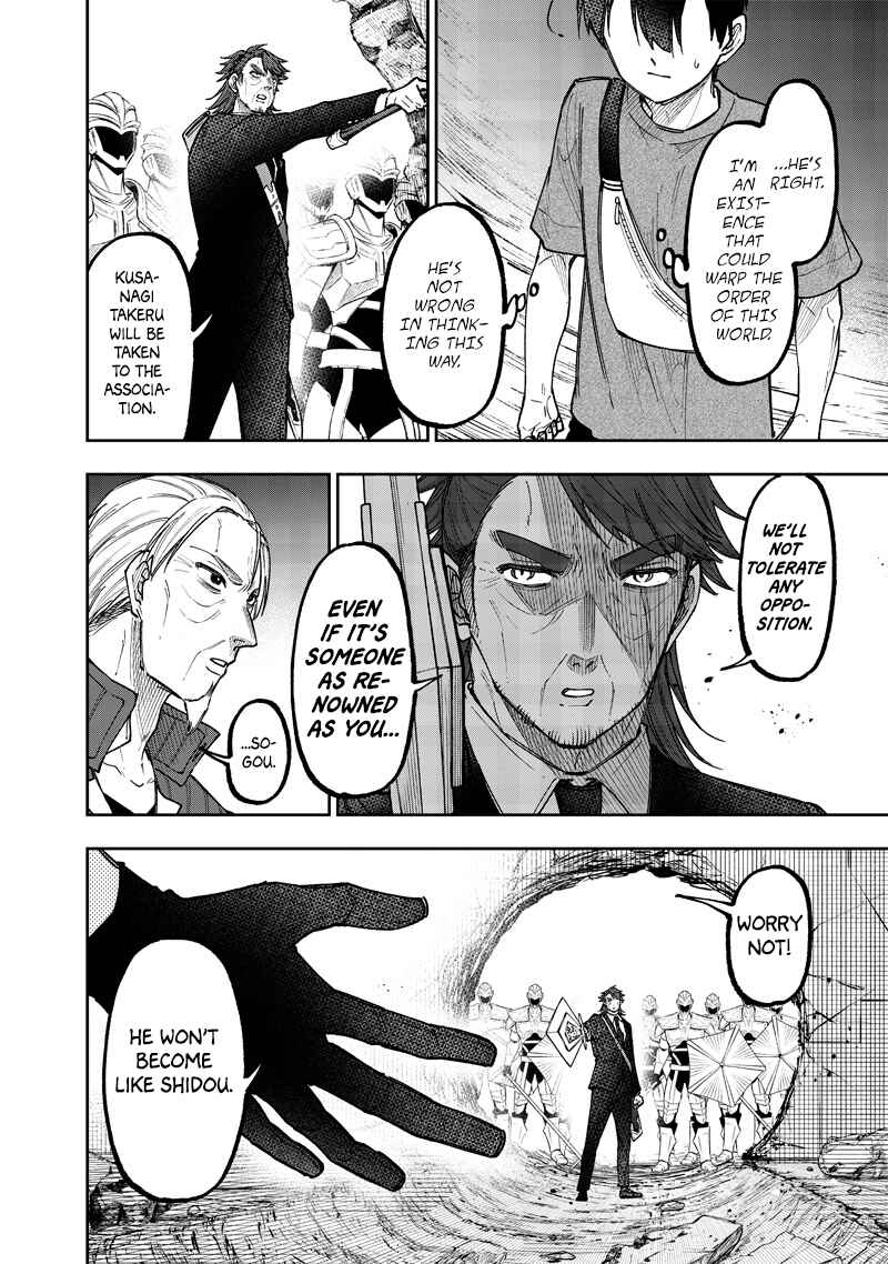 Kyuuseishu «Messiah» ~Isekai wo Sukutta Motoyuusha ga Mamono no Afureru Genjitsu Sekai wo Musou Suru~ Chapter 41 - Page 10