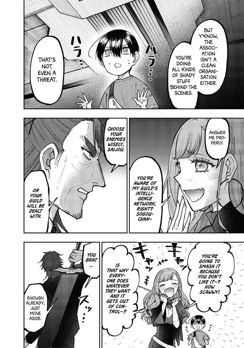 Kyuuseishu «Messiah» ~Isekai wo Sukutta Motoyuusha ga Mamono no Afureru Genjitsu Sekai wo Musou Suru~ Chapter 41 - Page 4