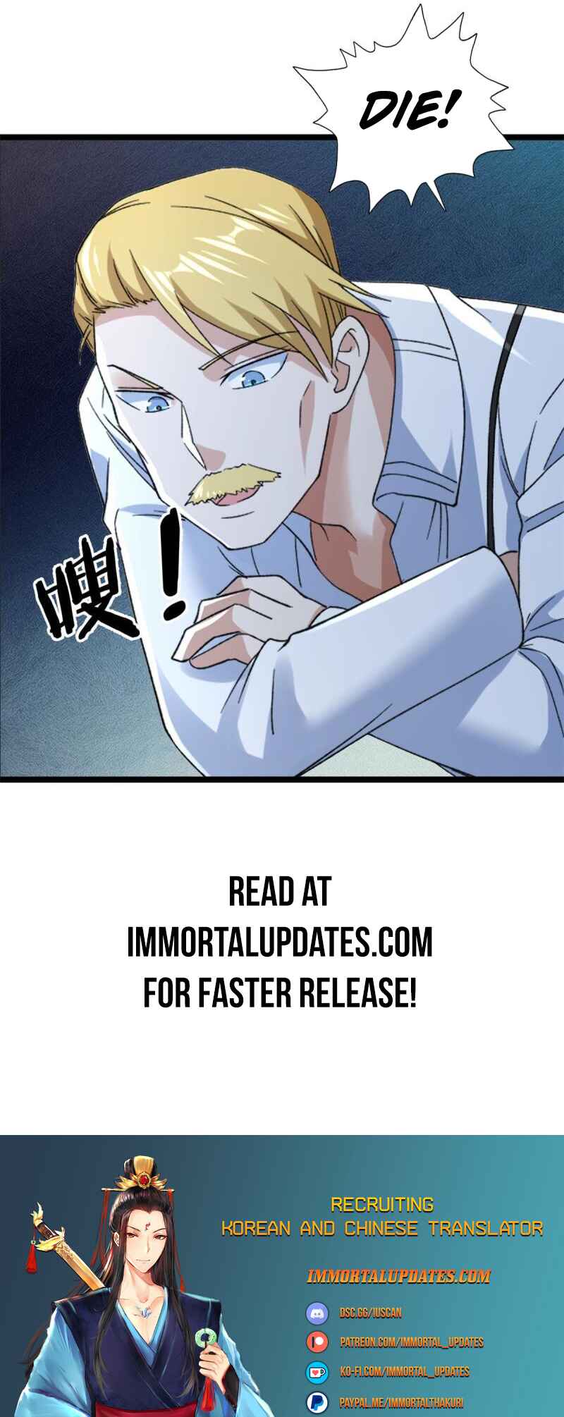 Wǒ Yǒu 999 Zhǒng Yì Néng Chapter 136 - Page 12