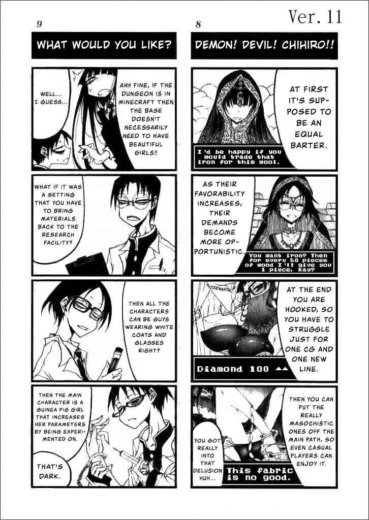 Houkago Play Chapter 11 - Page 5