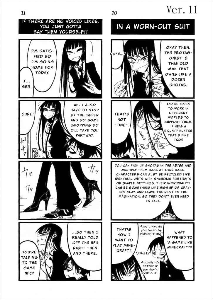 Houkago Play Chapter 11 - Page 6