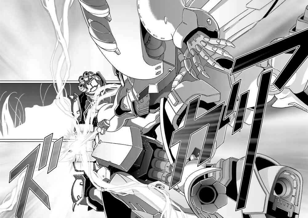 Kidou Senshi Z Gundam Define Chapter 49 - Page 18