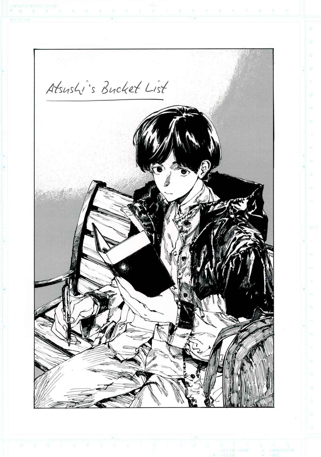 Q Kono Manga Ni Mioboe Ga Aru Kata Wa Oshirase Kudasai Chapter 3 - Page 8