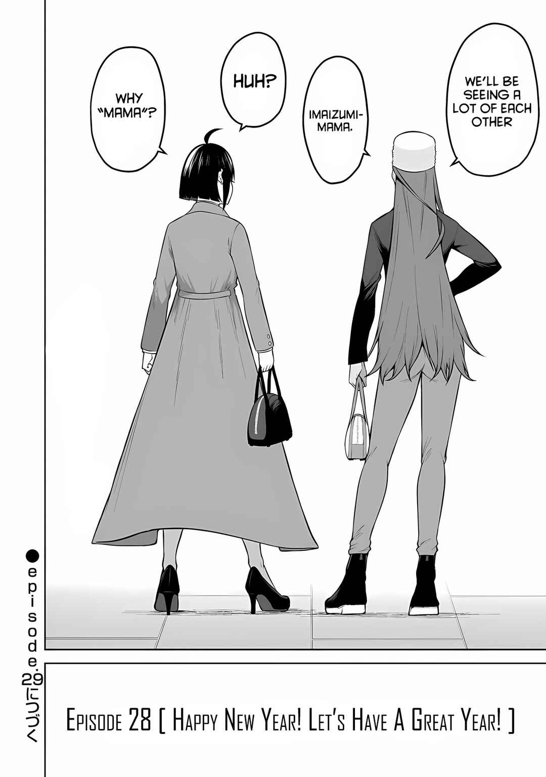 Imaizumin-chi wa Douyara Gal no Tamariba ni Natteru Rashii ~DEEP~ Chapter 28 - Page 27