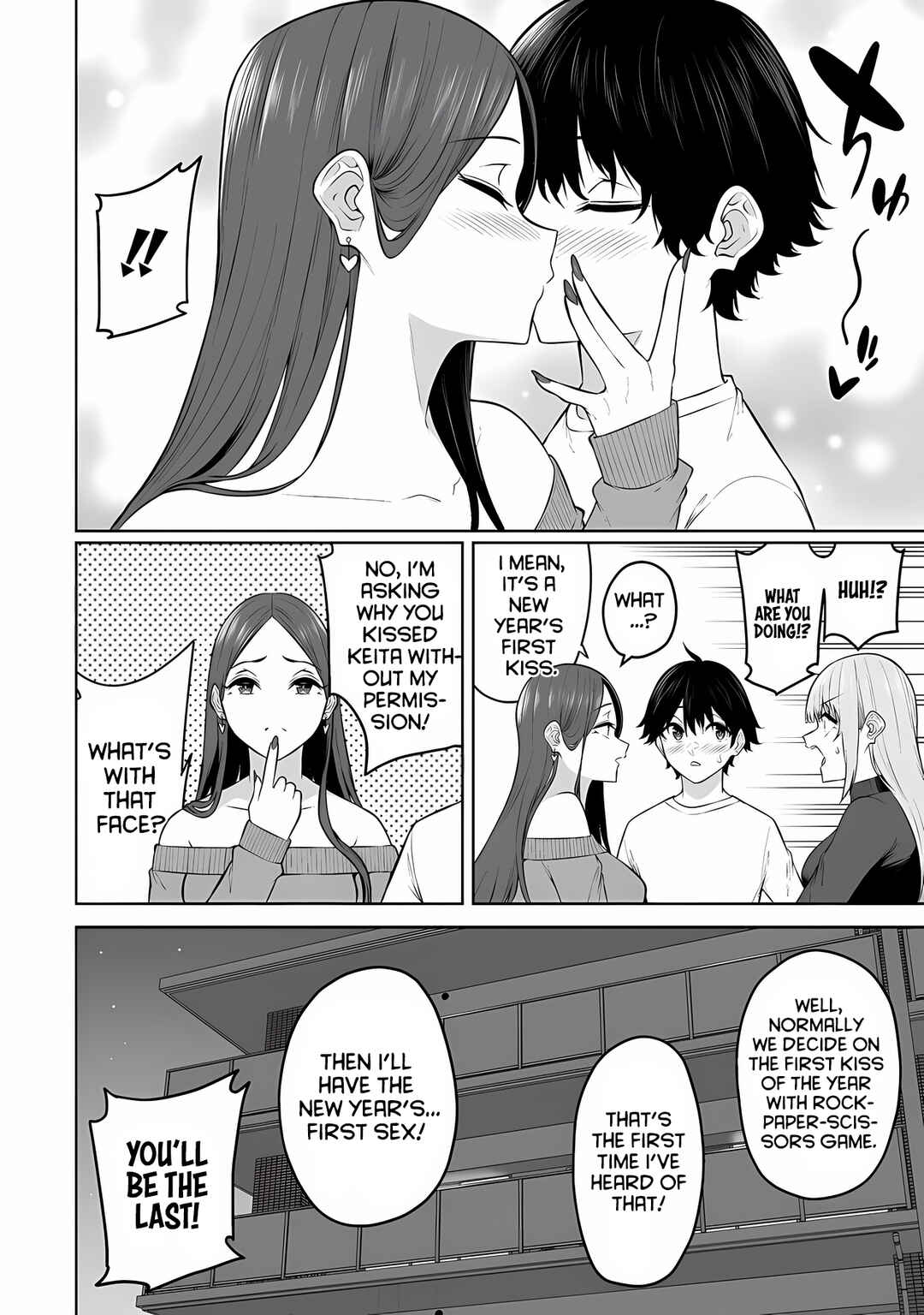 Imaizumin-chi wa Douyara Gal no Tamariba ni Natteru Rashii ~DEEP~ Chapter 28 - Page 5