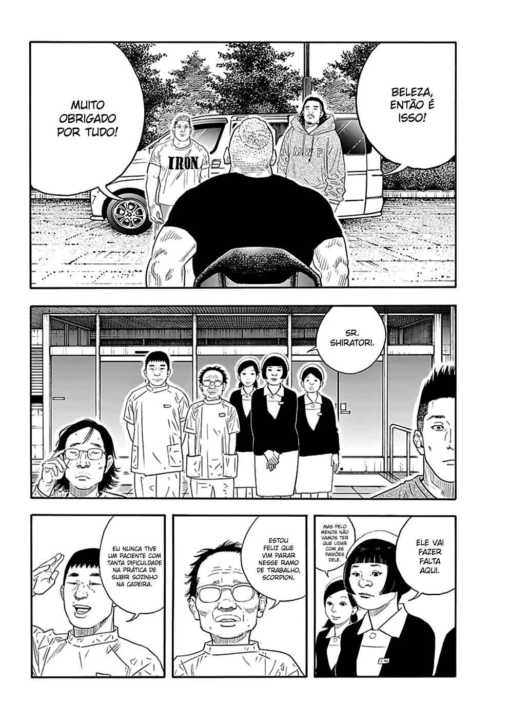REAL Chapter 91 - Page 8