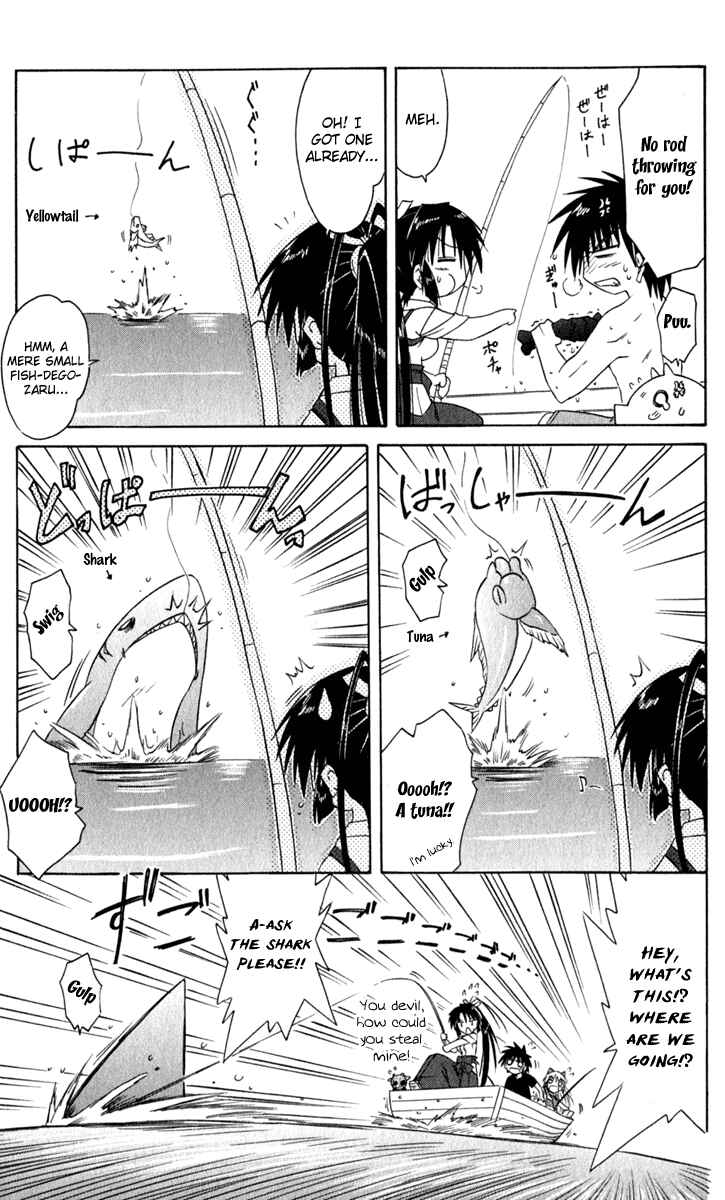Nagasarete Airantou Chapter 49.1 - Page 7