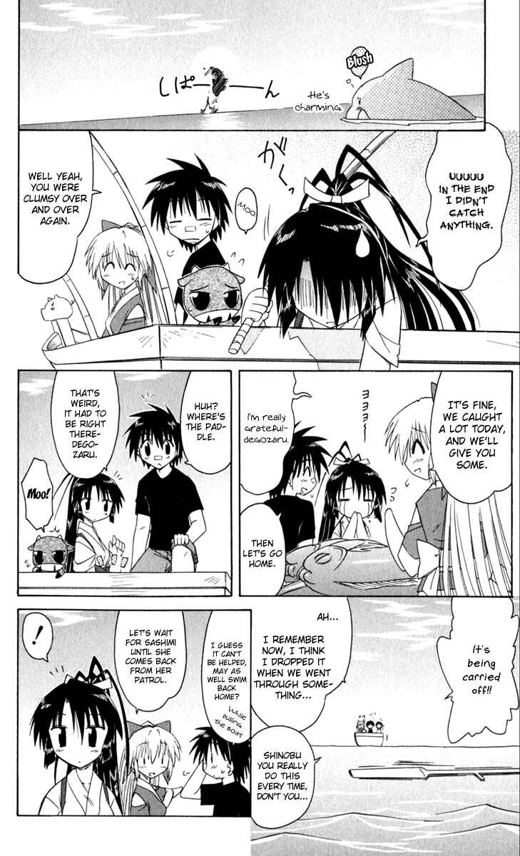 Nagasarete Airantou Chapter 49.1 - Page 8